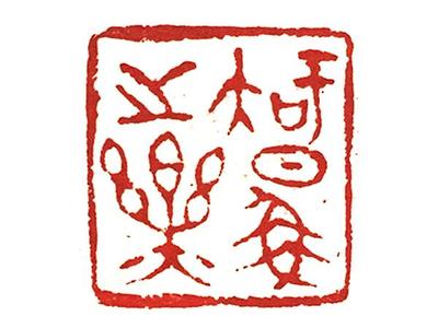 來賓美術系高考培訓分數線詳情咨詢