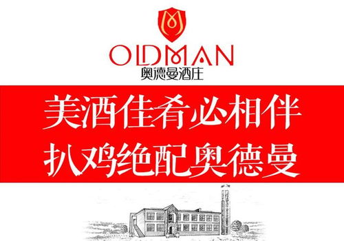 德州市人大常委會(huì)副主任鐘玲到奧德曼酒莊調(diào)研