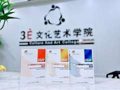 廣西三熠教育咨詢(xún)