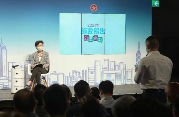 林鄭月娥透露一個(gè)大消息