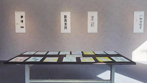 文字光影 全國巡展上海站暨 字創(chuàng)未來 設計論壇盛大開幕