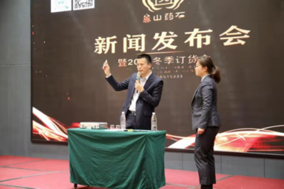 新登集團中禾文化嵩山藥石新品發布會暨2019冬季訂貨會成功舉辦，開啟文化藝術產業新篇章